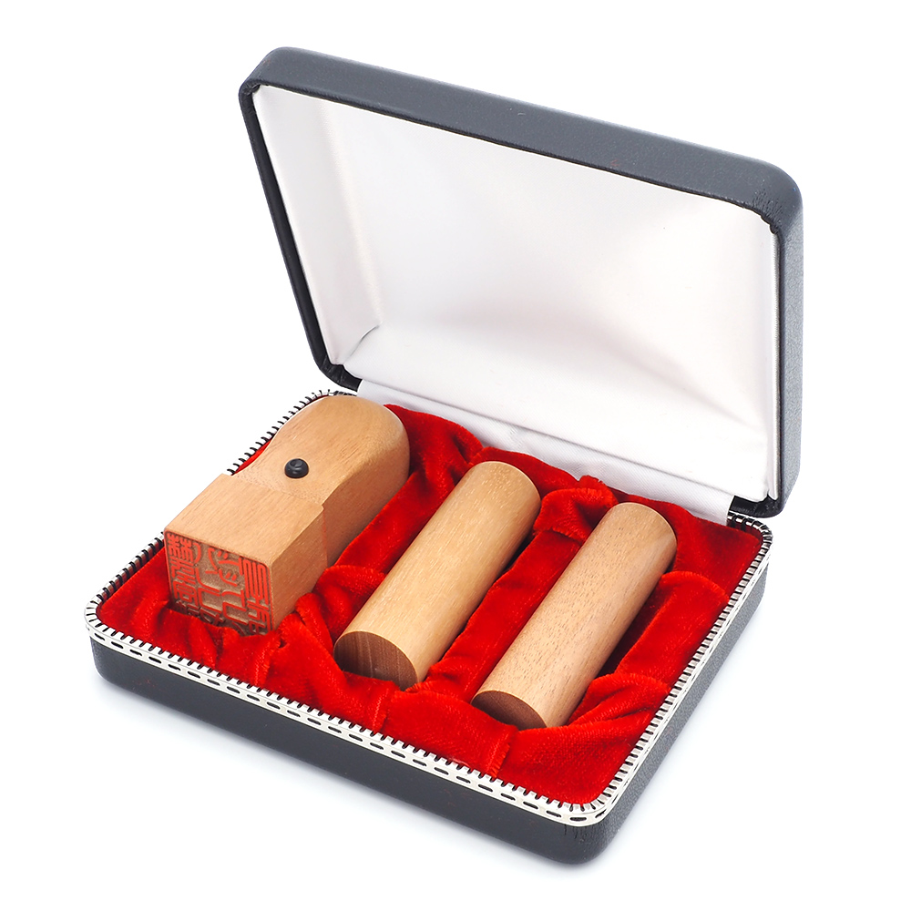 会社設立 実印・銀行印・角印 寸胴セット オノオレカンバ 3本（角24）【整理ケース付】