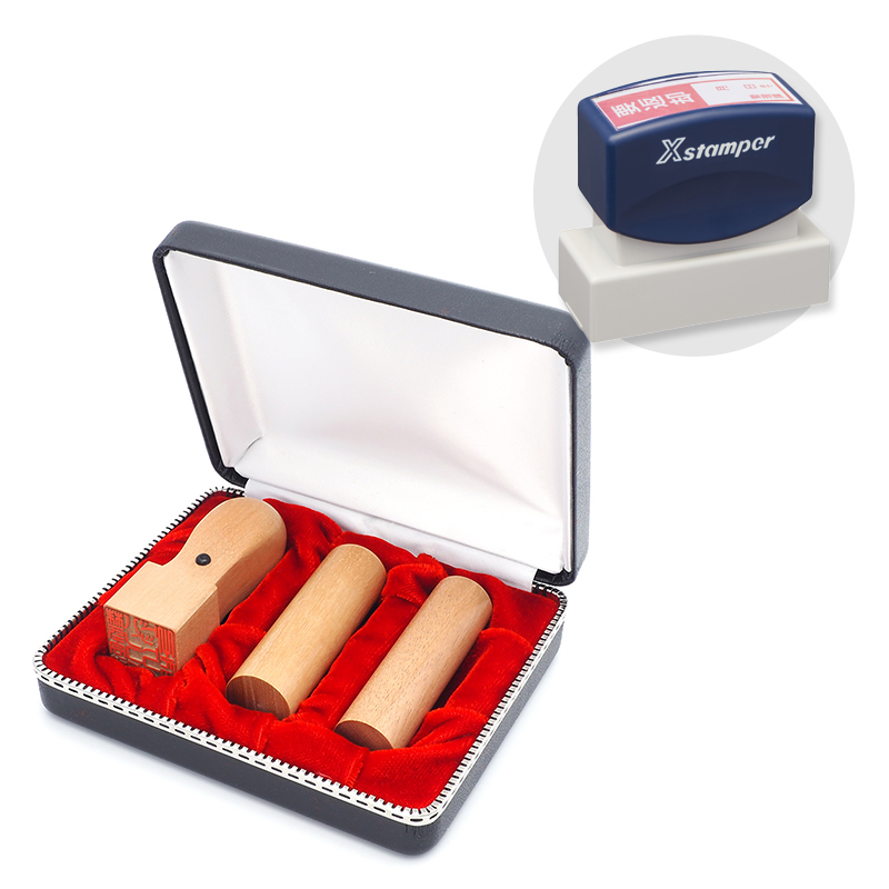 オノオレカンバ 実印・銀行印・角印+シヤチハタ住所印セット