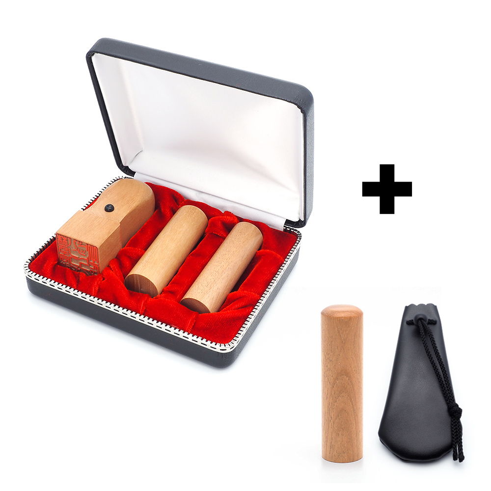 会社設立 実印・銀行印・角印・認印 寸胴セット オノオレカンバ 4本（角24）【整理ケース・印袋付】