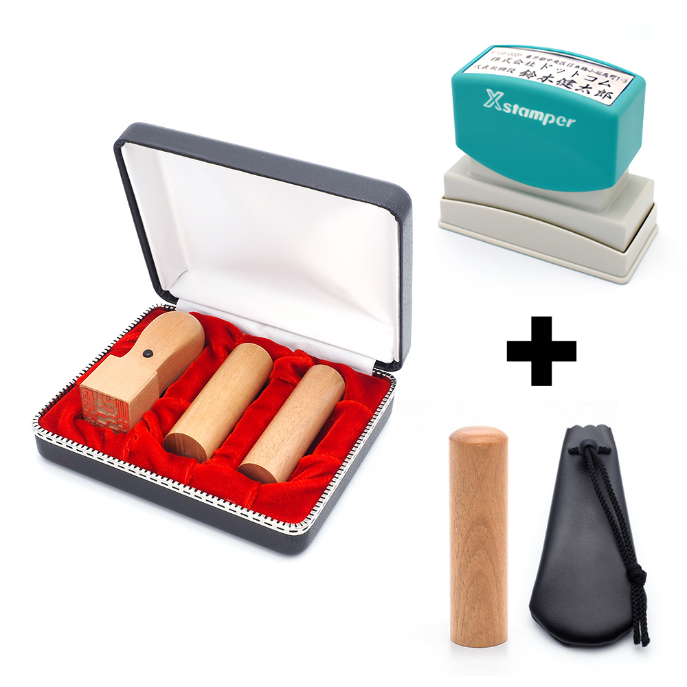 会社設立 実印・銀行印・角印・認印 寸胴+シヤチハタ住所印セット オノオレカンバ 4本（角24mm）【シャチハタ住所印】