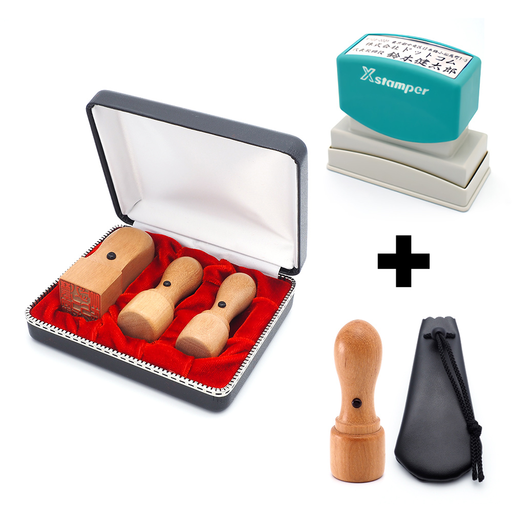 会社設立 実印・銀行印・角印・認印 天丸+シヤチハタ住所印セット オノオレカンバ 4本（角24mm）【シャチハタ住所印】