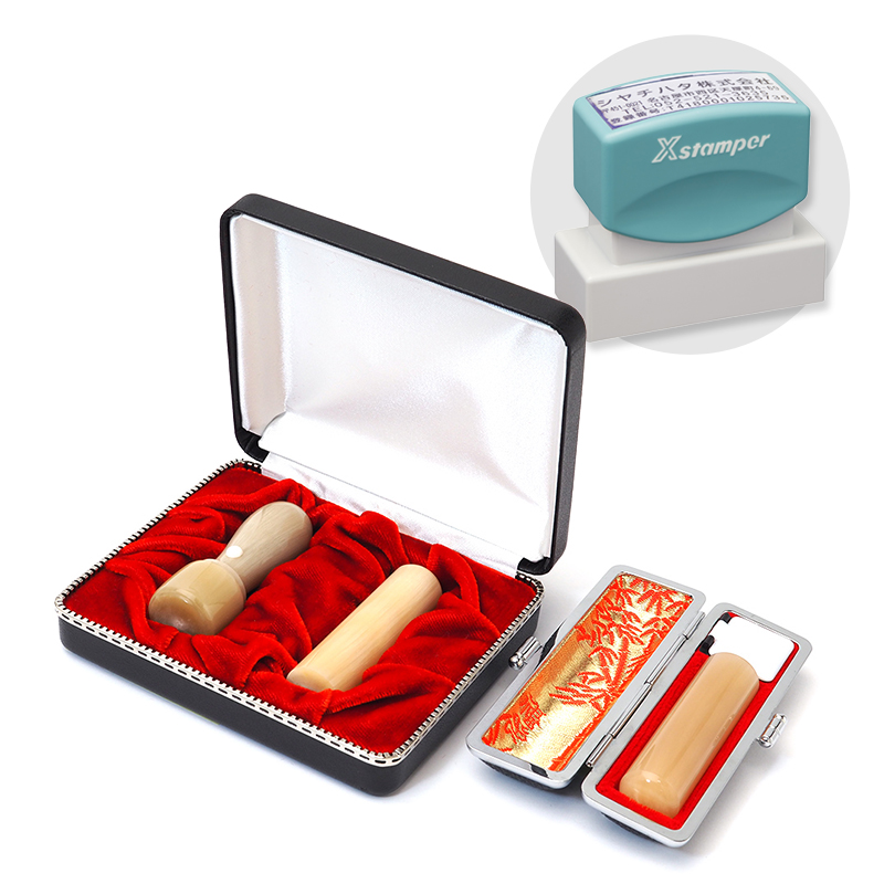 牛角【純白】 実印・銀行印・認印+シヤチハタ住所印セット