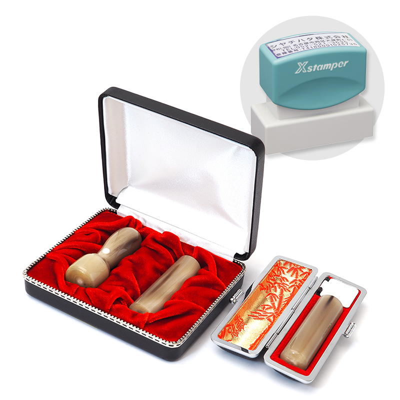 牛角【中色】 実印・銀行印・認印+シヤチハタ住所印セット