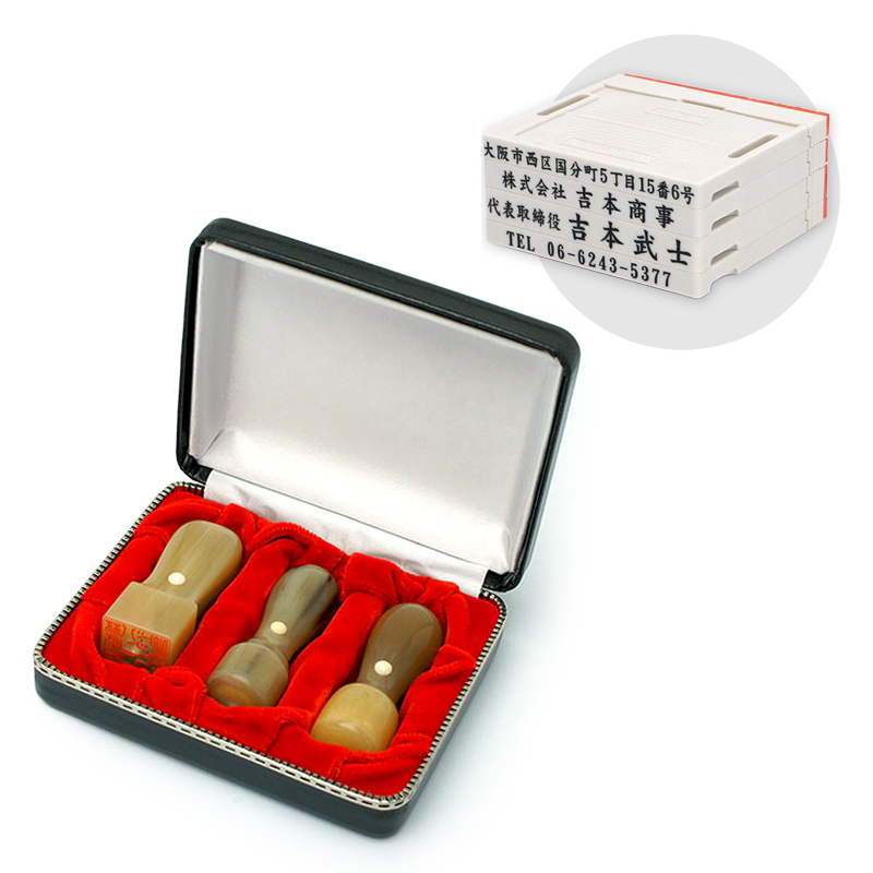 牛角・中色 実印／銀行印／角印 24.0mm