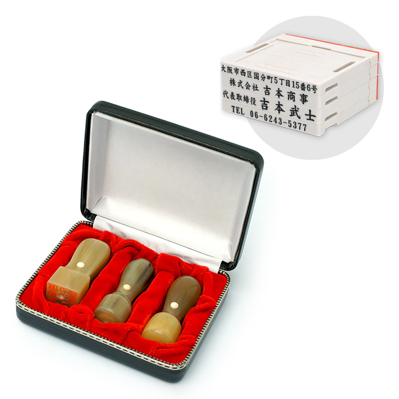 牛角・中色 実印／銀行印／角印 21.0mm