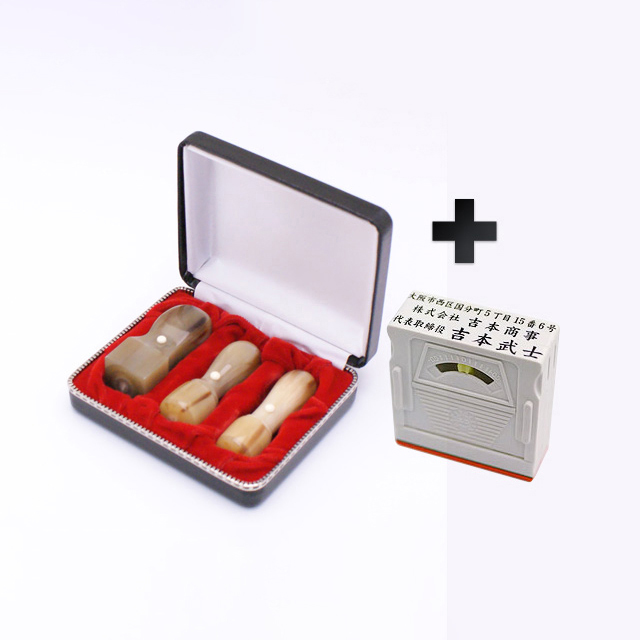 牛角・中色 実印／銀行印／角印 24.0mm