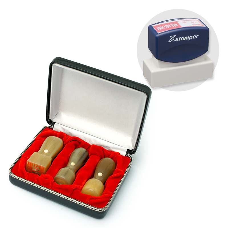 牛角 中色 実印・銀行印・角印+シヤチハタ住所印セット