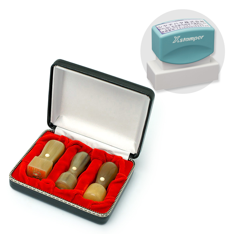 牛角 中色 実印・銀行印・角印+シヤチハタ住所印セット