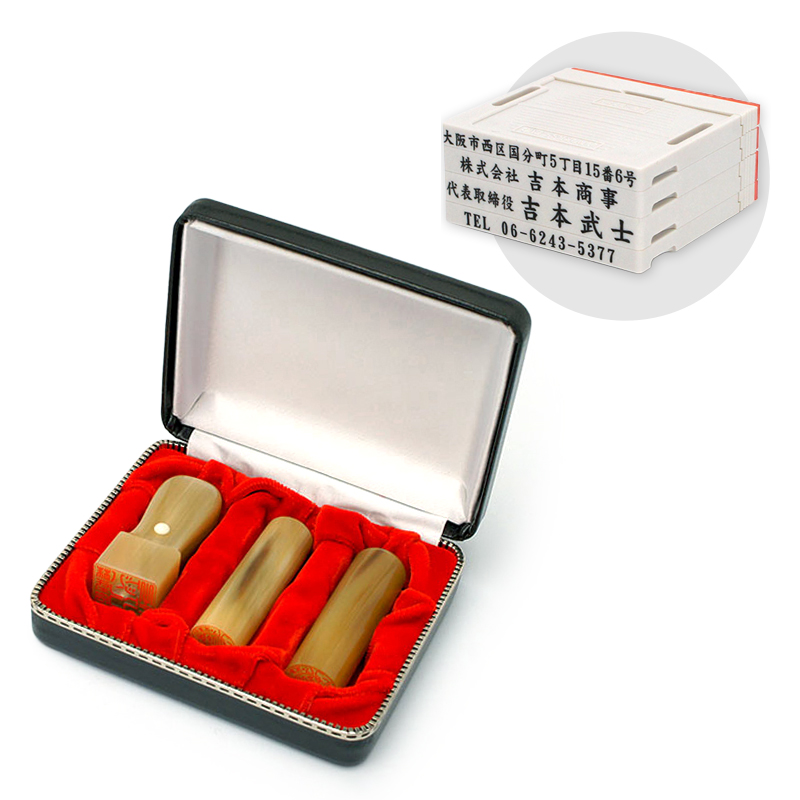 牛角・中色 実印／銀行印／角印 21.0mm