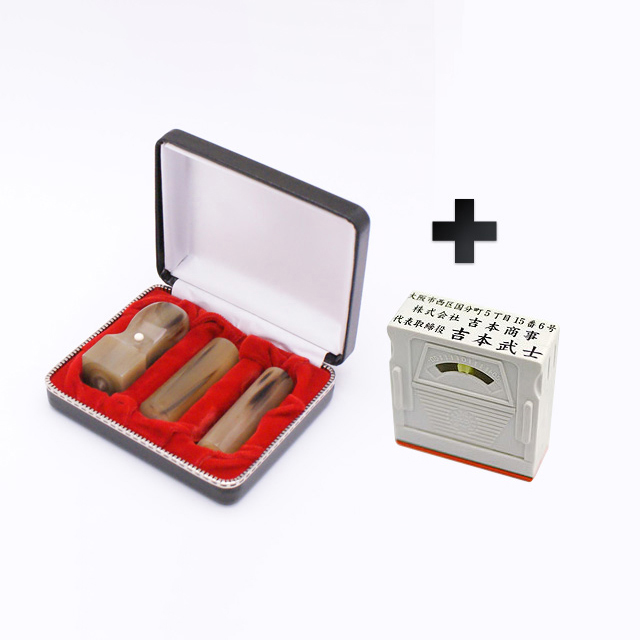 牛角・中色 実印／銀行印／角印 21.0mm