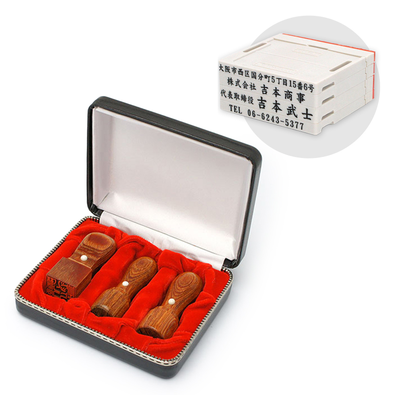 彩樺 実印／銀行印／角印 21.0mm