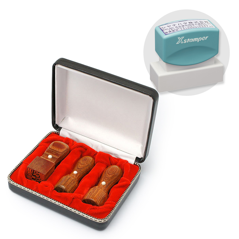 彩樺 実印・銀行印・角印+シヤチハタ住所印セット