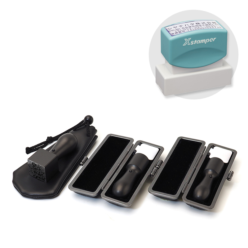 ブラストチタンブラック 実印・銀行印・角印+シヤチハタ住所印セット