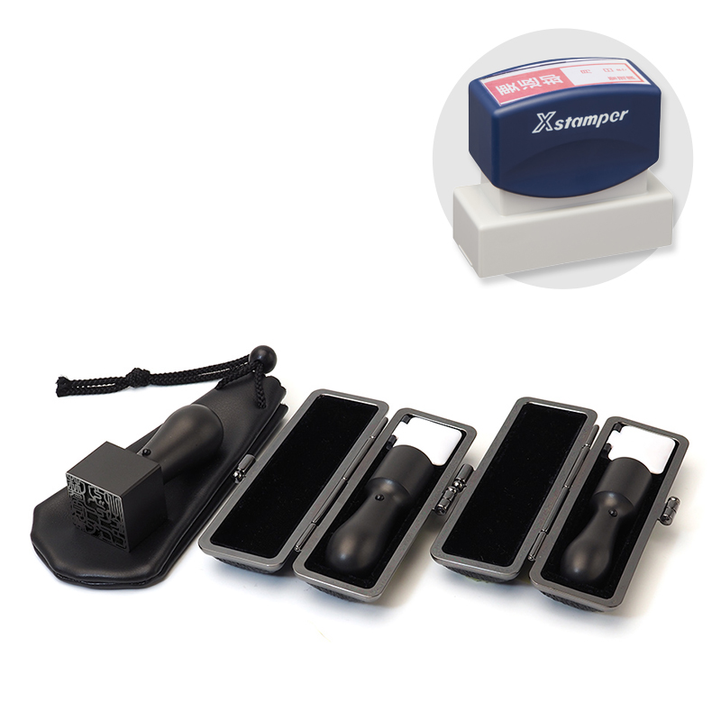 ブラストチタンブラック 実印・銀行印・角印+シヤチハタ住所印セット