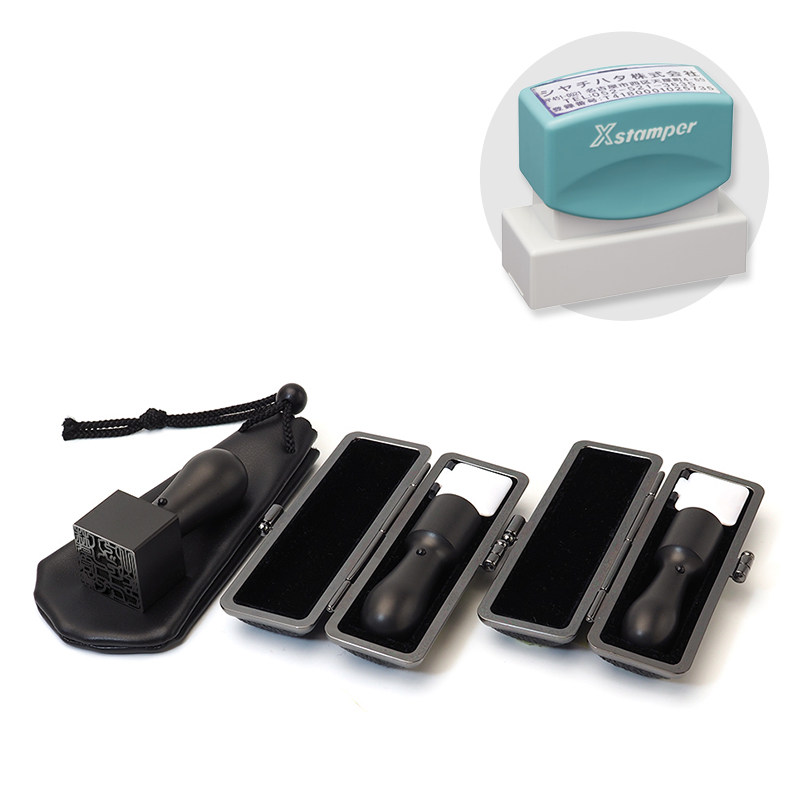 ブラストチタンブラック 実印・銀行印・角印+シヤチハタ住所印セット