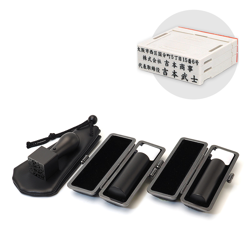 ブラストチタンブラック 実印／銀行印／角印 21.0mm