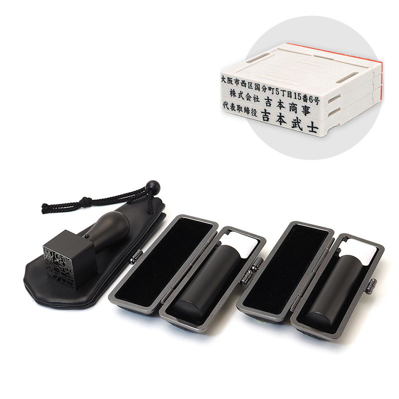 ブラストチタンブラック 実印／銀行印／角印 24.0mm