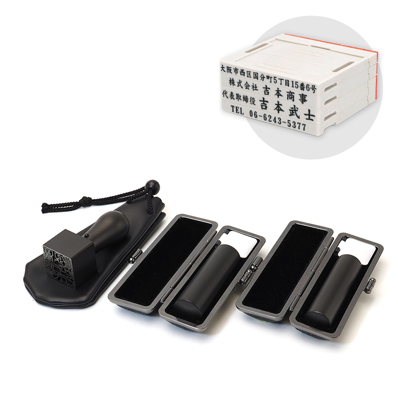 ブラストチタンブラック 実印／銀行印／角印 24.0mm