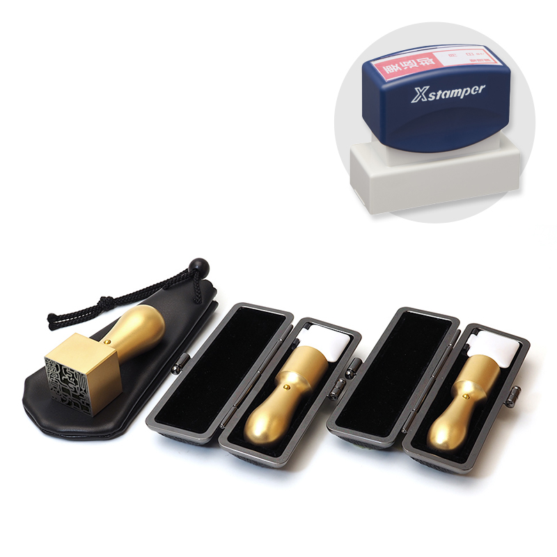 ブラストチタンゴールド 実印・銀行印・角印+シヤチハタ住所印セット