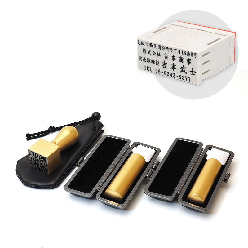 ブラストチタンゴールド 実印／銀行印／角印 24.0mm