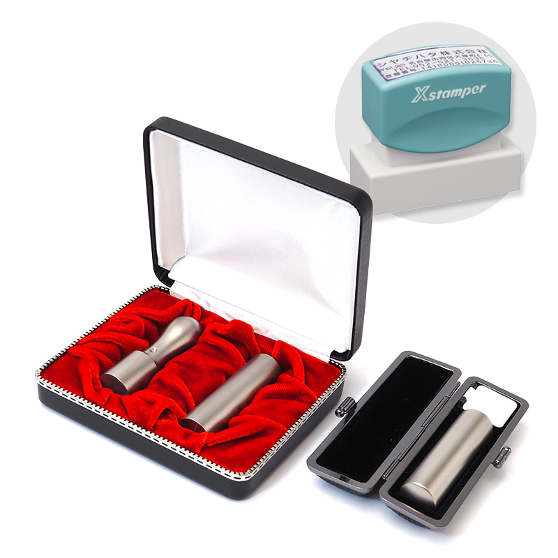 ブラストチタン 実印・銀行印・認印+シヤチハタ住所印セット