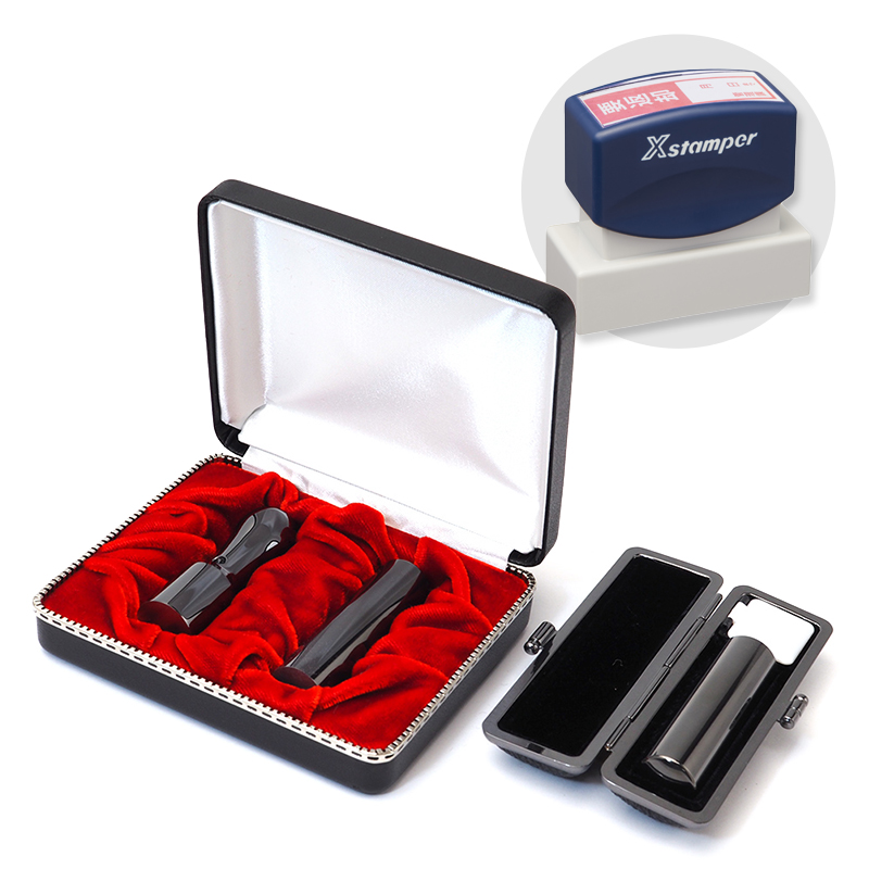 プレミアムブラック 実印・銀行印・認印+シヤチハタ住所印セット