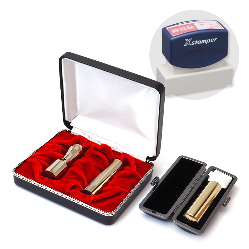 ブレミアムゴールド 実印・銀行印・認印+シヤチハタ住所印セット