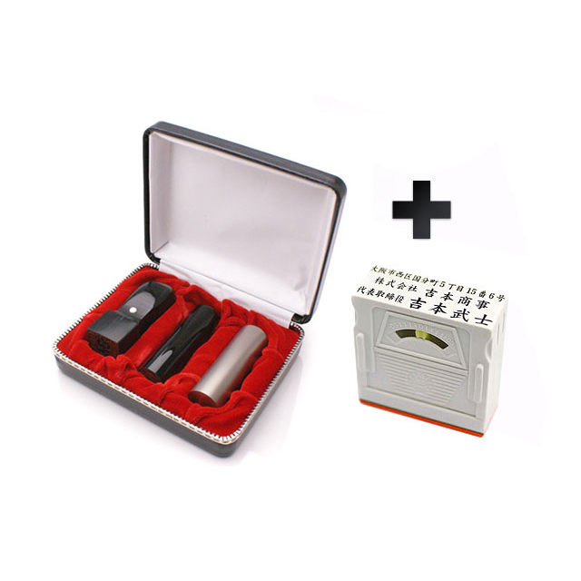 ブラストチタン 実印／黒水牛 銀行印／玄武 角印 21.0mm