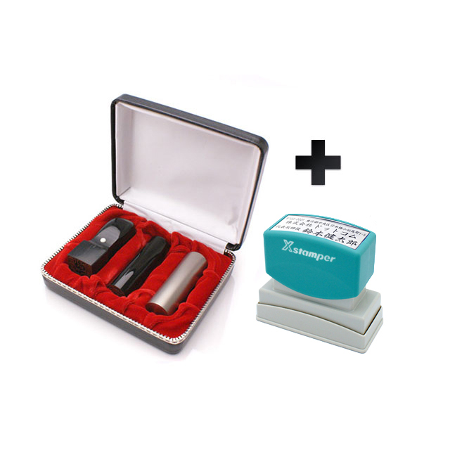 ブラストチタン実印・黒水牛銀行印・玄武角印+シヤチハタ住所印セット