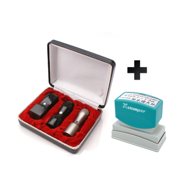 ブラストチタン実印・黒水牛銀行印・玄武角印+シヤチハタ住所印セット