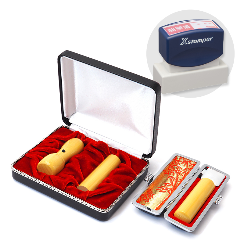 薩摩本柘 実印・銀行印・認印+シヤチハタ住所印セット