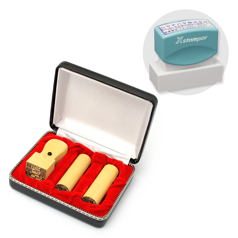 薩摩本柘 実印・銀行印・角印+シヤチハタ住所印セット