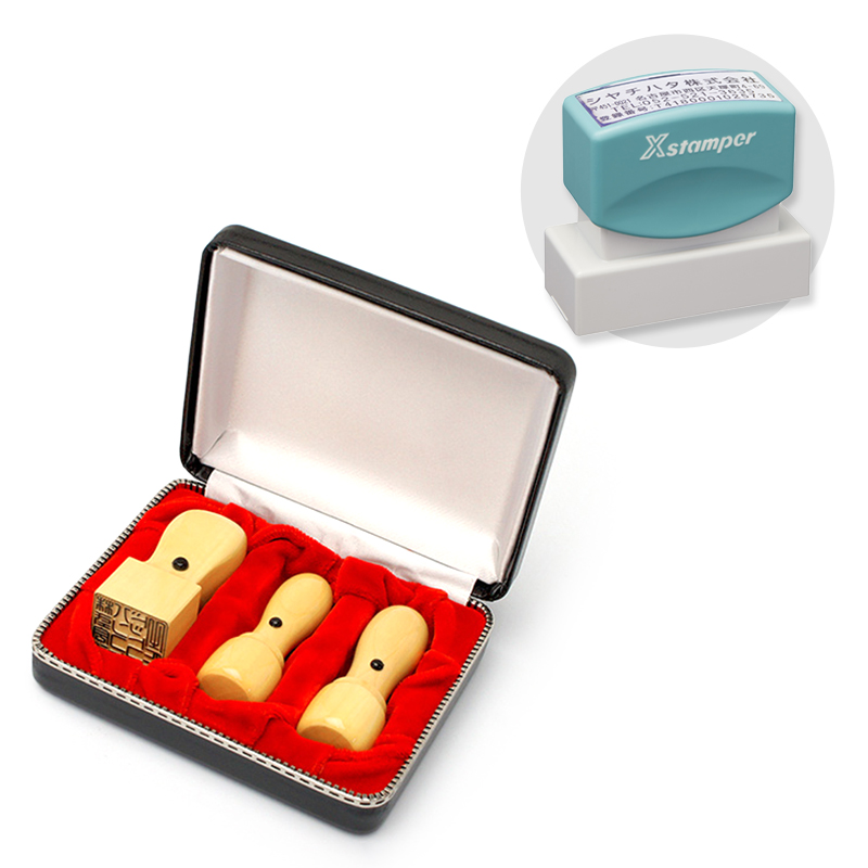 薩摩本柘 実印・銀行印・角印+シヤチハタ住所印セット