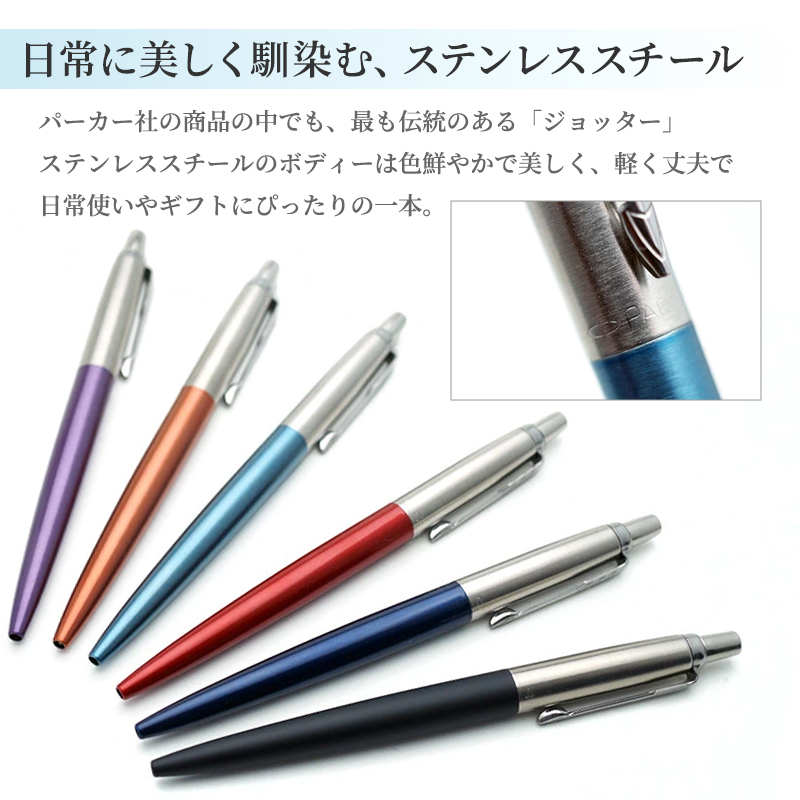 名入れイメージ