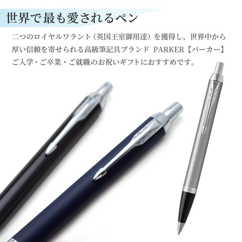 名入れイメージ