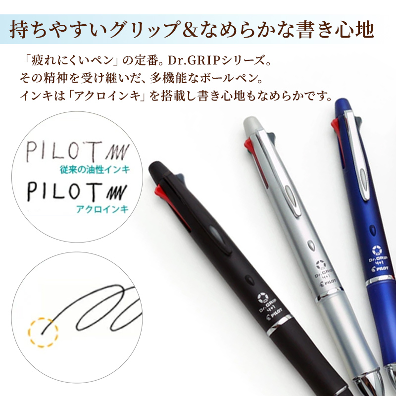 名入れイメージ