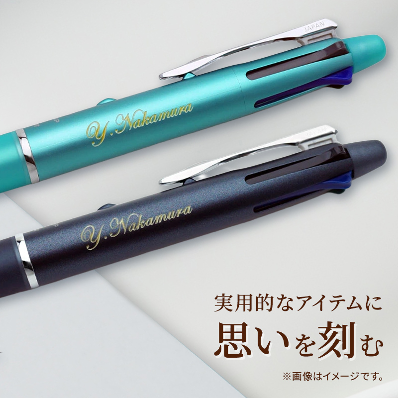 名入れイメージ