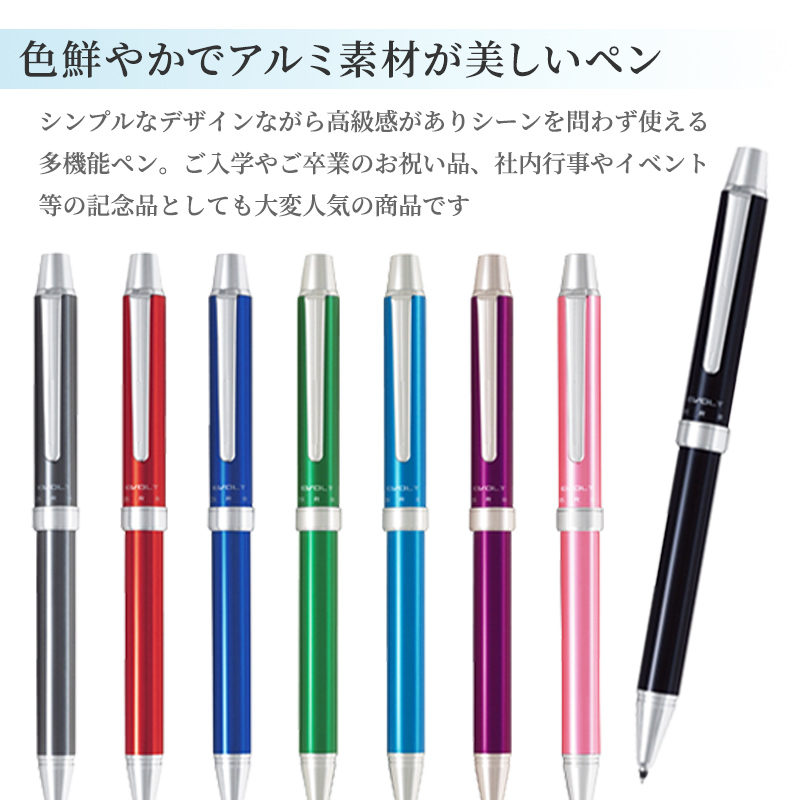 名入れイメージ