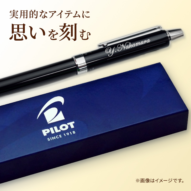 名入れイメージ