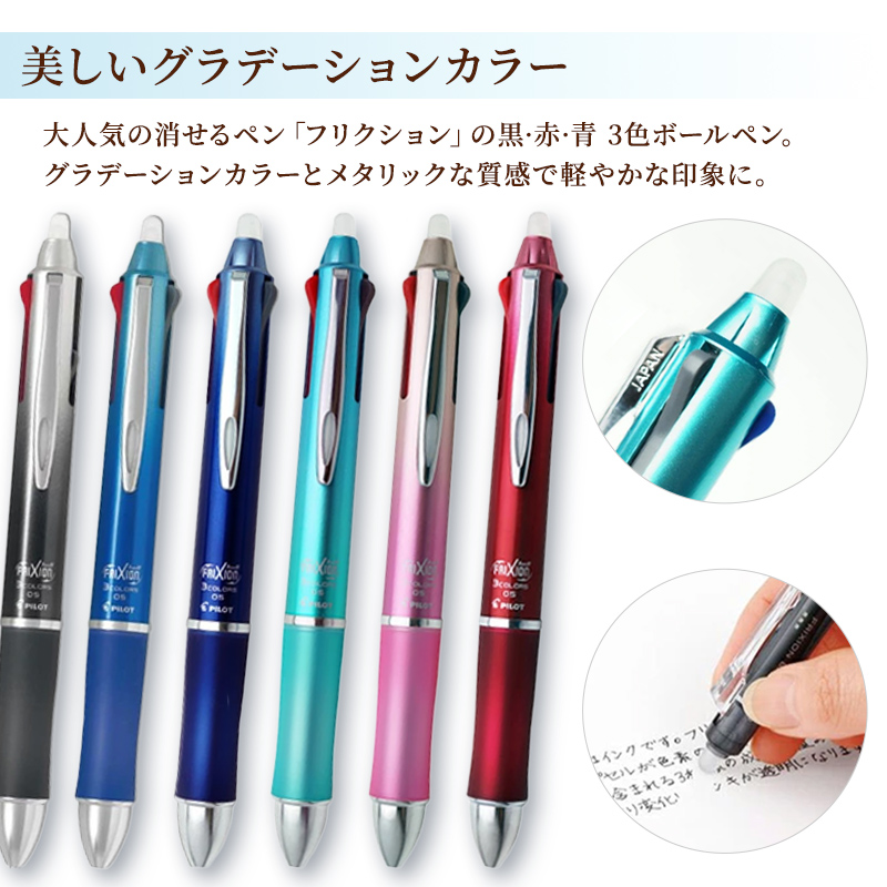 名入れイメージ