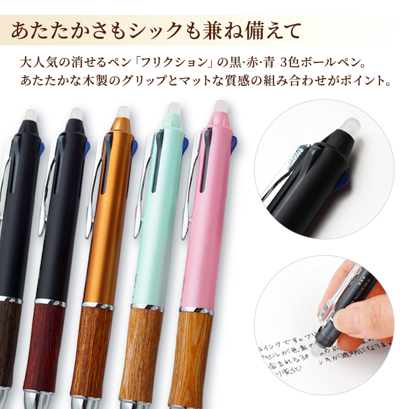 名入れイメージ