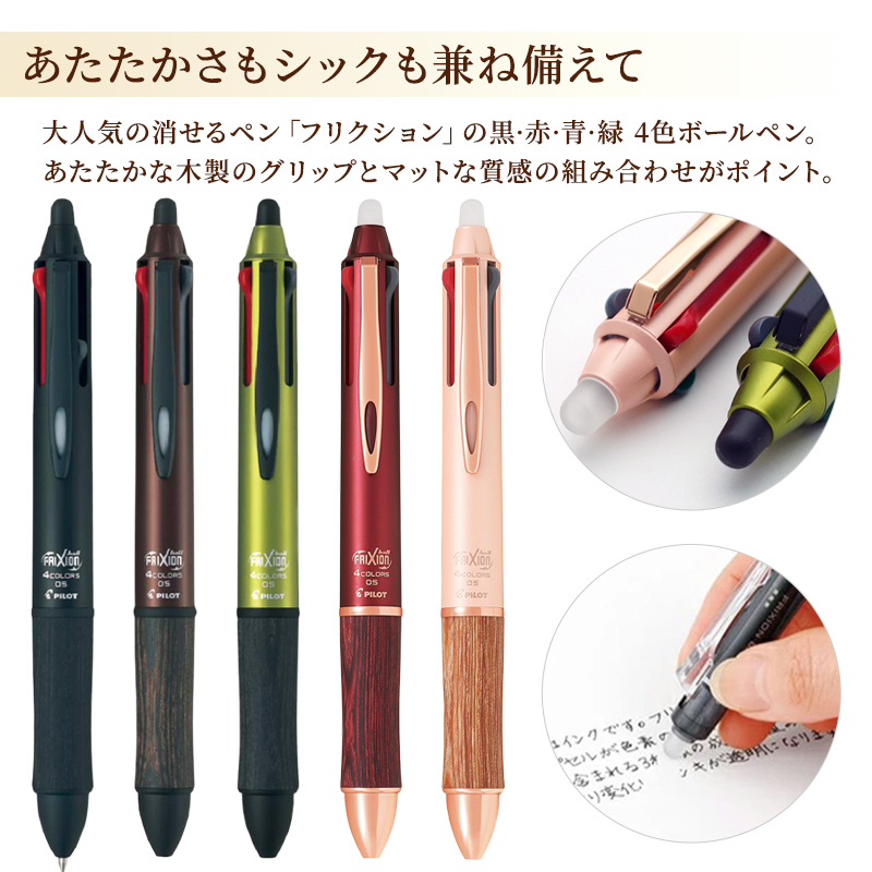 名入れイメージ