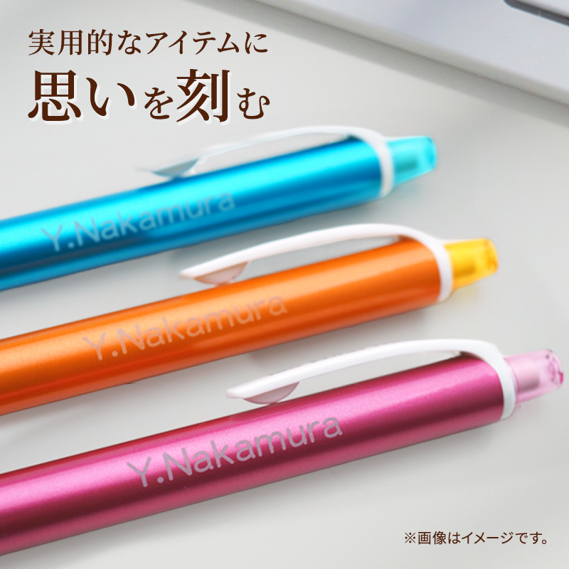 名入れイメージ