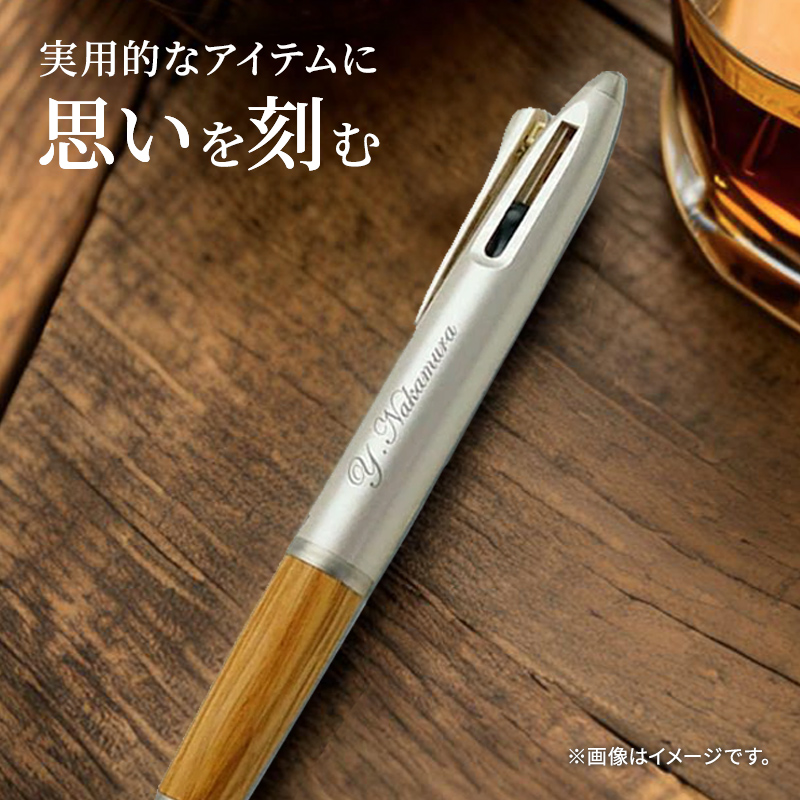 名入れイメージ