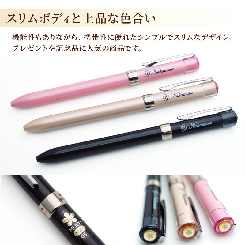 名入れイメージ