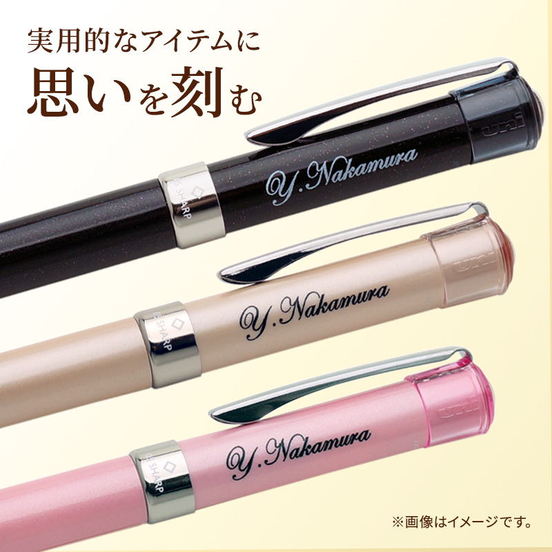 名入れイメージ