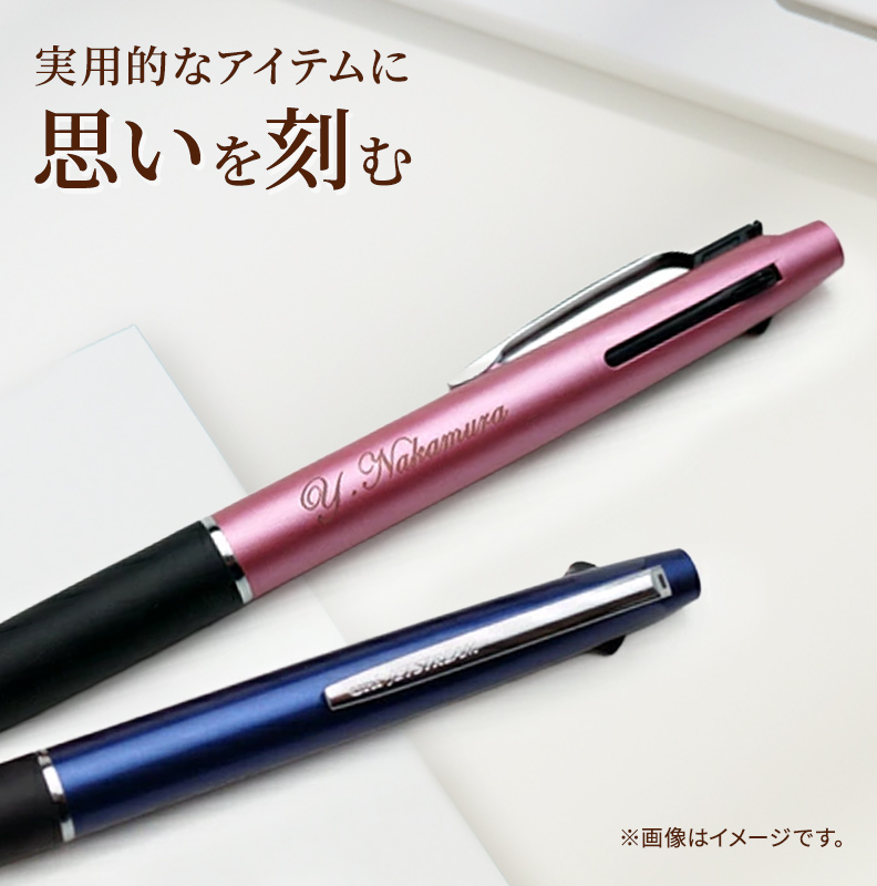 名入れイメージ