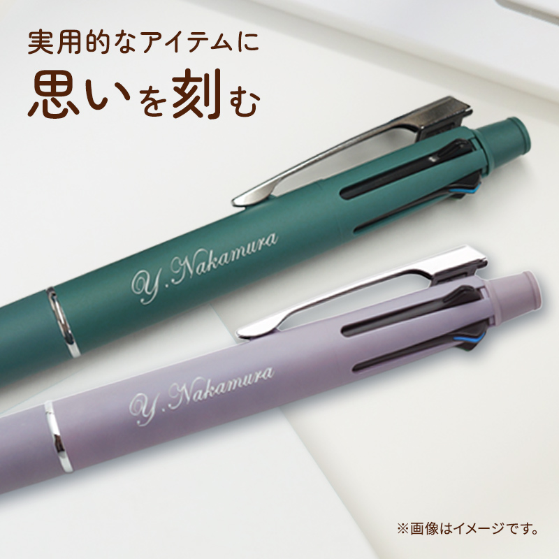 名入れイメージ