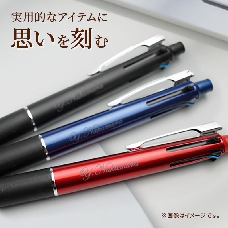 名入れイメージ