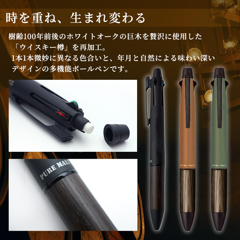 名入れイメージ